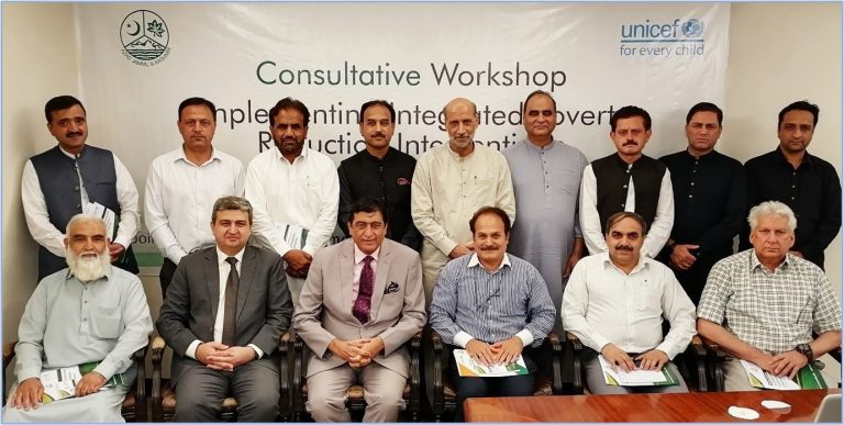 Consultative Meeting on Implementing Integrated Poverty Reduction Interventions in AJ&K